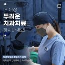 청담치과의원 이미지