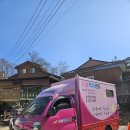 사랑방문재가센터 이미지