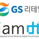 미래펫동물병원 이미지