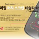 검암전자담배