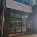 주식회사모리스 네이버블로그