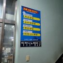 순모네양념코너