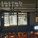 송도 종합 동물병원 이미지