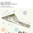 백조아파트경로당 이미지