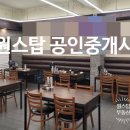 대구상인동우체국 이미지