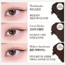 (주)그린포션 | [wishlist] 12월❄️ 색조•기초 스킨케어 화장품 위시