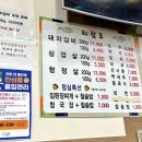 장안수제숯불갈비 이미지