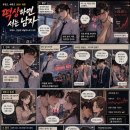 떡상하면 서는 남자 이미지