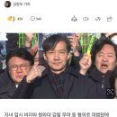 조국, 구치소 자진 출석‥마지막 메시지로 &#34;남은 건 검찰 해체&#34; 이미지