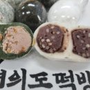 여의도떡방 이미지