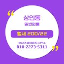 좋은날공인중개사사무소 이미지