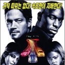 [리뷰/<b>토렌트</b>/다시보기] 분노의 질주 2 Fast.2.Furious.2003.1080p.BluRay