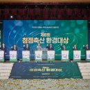 대주축산