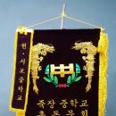 서포중학교 이미지