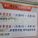 화명성모안과의원 이미지