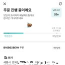 짬뽕지존세종