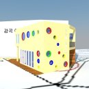 감곡어린이집 이미지