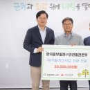 한국중부발전(주)인천발전본부