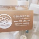 해피판교역점 이미지