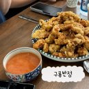 구룡반점 이미지