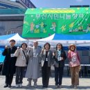 송상현 | [부산/행사] 23년 전통의 '부산시민나눔장터' 3월' 송상현광장 생생 후기