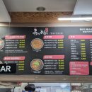 대국민찜닭 - 서구 통학로 106-5 | 대국민찜닭