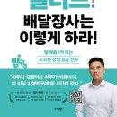 샌드위치 & 샐러드 이미지