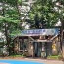 오전동 가족공원 이미지