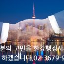 주식회사 건하 네이버블로그