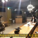 전북가족심리상담센터 - 정읍시 학산로 89-19 | 전북가족심리상담센터