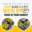 유천모터스 이미지