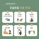 오늘마음상담센터 | 1년간 심리상담 받은 후기 | 광주 ‘오늘마음상담센터’ 나를 온전히 알아보는 시간들