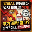 주식회사 알파녹스