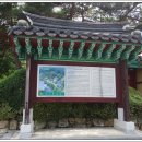 경주최씨 정충문 이미지