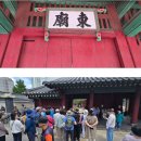 엽기 조선왕조 실록(98,99,100편) 이미지