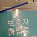 인제분식 | 4월의 마지막
