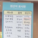 부용돼불백반 이미지