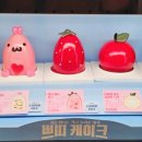 배스킨라빈스김해가야대역점