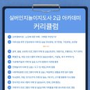 실버미술지도사 이미지