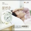 잘자는 정신건강의학과의원 네이버블로그