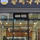 제주시 연동주민센터 이미지