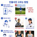 배우님 데뷔기념일 축하 서포트 - 조명액자 사진추천 (마감) 이미지