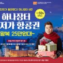 메가장터 이미지