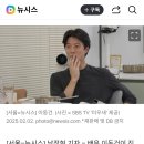 조윤희와 이혼 이동건 '이숙캠' 합류…진태현 후임 이미지