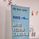 고성인삼