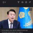 윤 "4대 개혁이 곧 민생 .. 연내 성과 내라" 이미지