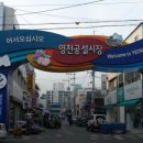 부남신발 티스토리