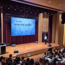 전북특별자치도교육청교육연수원 이미지