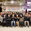한국법무보호복지공단 서울동부지부 이미지