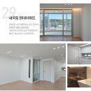 내곡동428 이미지